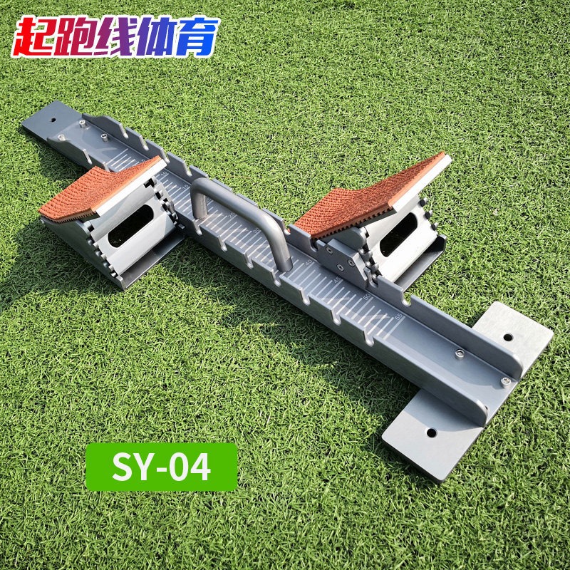 Mobile starting stand for trac - đánh giá và giá Sports Equipment That Starts With A