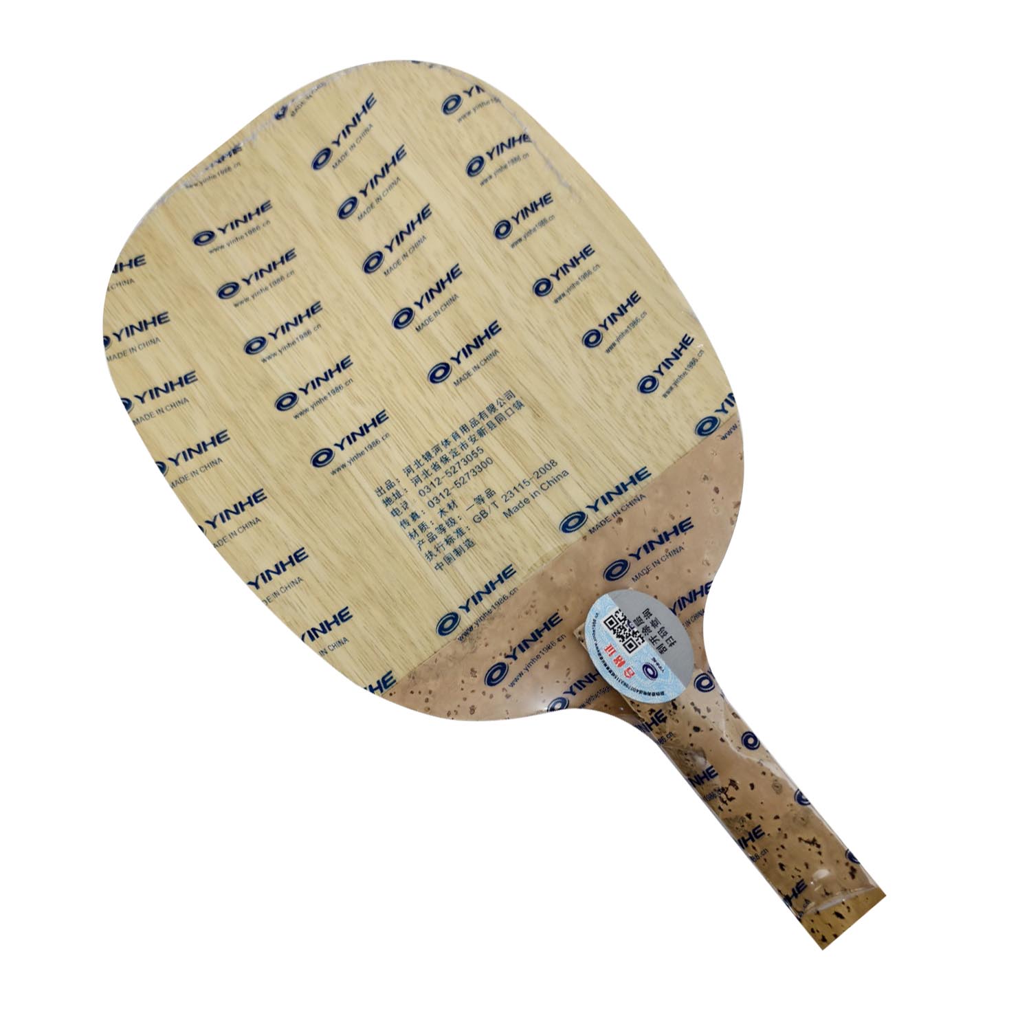 YINHE 985 Table Tennis Blade 5 - đánh giá và giá Cricket Bat Tape Ball